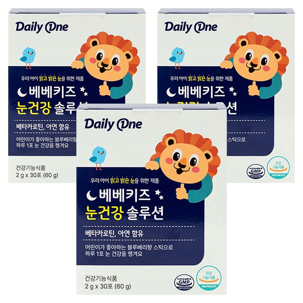 Daily One Bebe Kids Eye Health Solution Children's Beta-Carotene Supplement 60g 3 Pcs