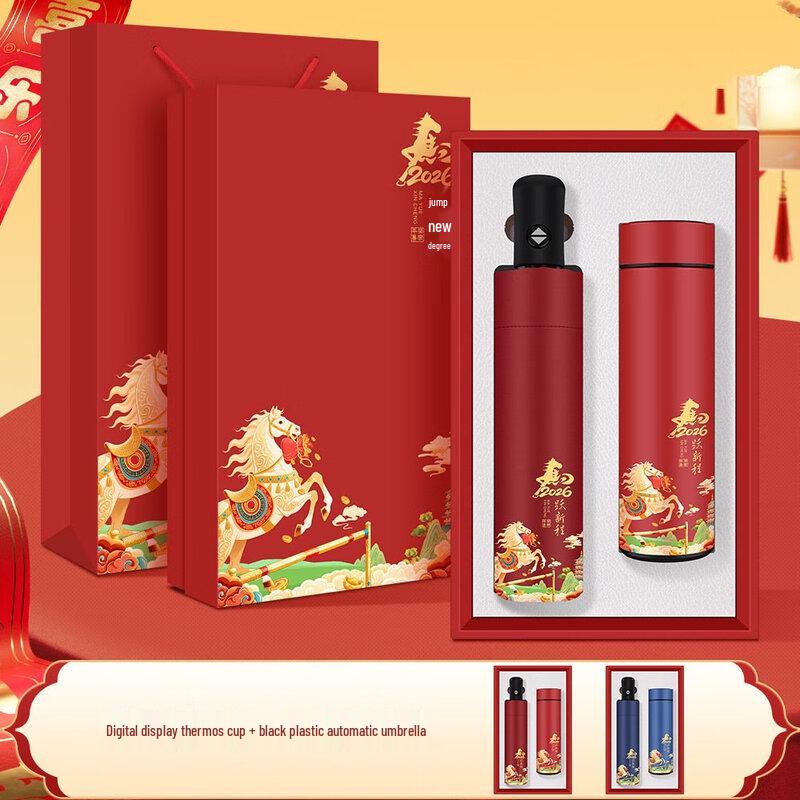 Shangqi New Year Gift Thermos & Umbrella Set