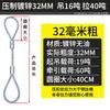 Galvanized Steel Wire Rope Sling