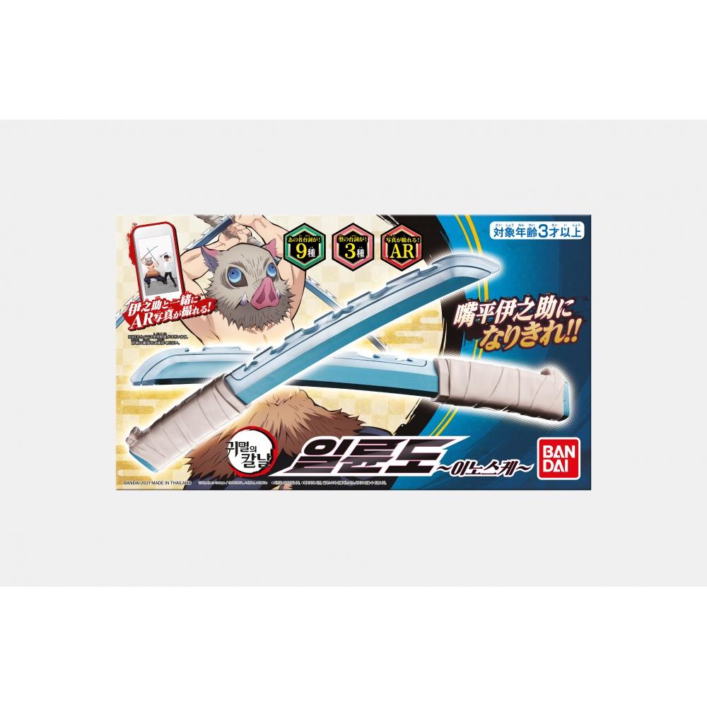 

BANDAI Клинок разрушения демонов Солнечный меч Хашибира Иноске