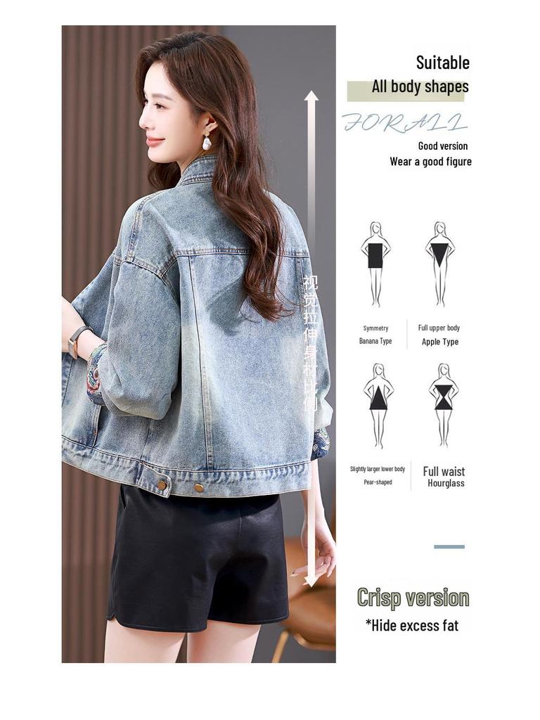 Women's Retro Heavy Embroidery Denim Jacket - 2024 Spring & Autumn Trend, Stand Collar, Chinese Style, Short Design