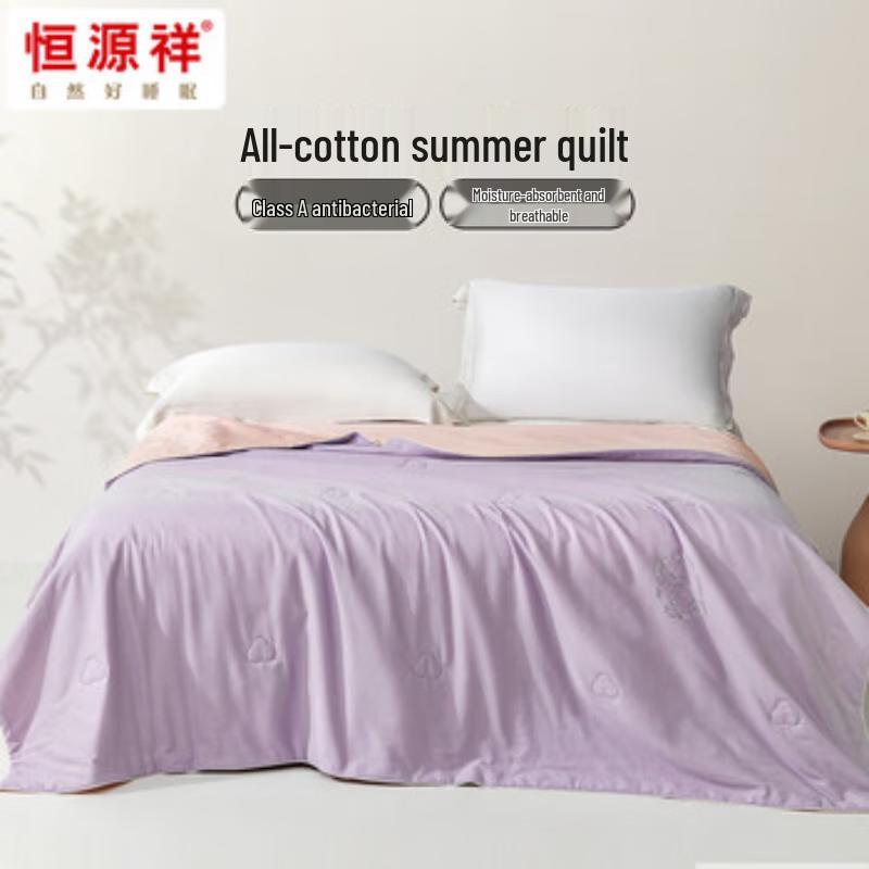Hengyuanxiang Class A Antibacterial All-Cotton Kapok Summer Quilt