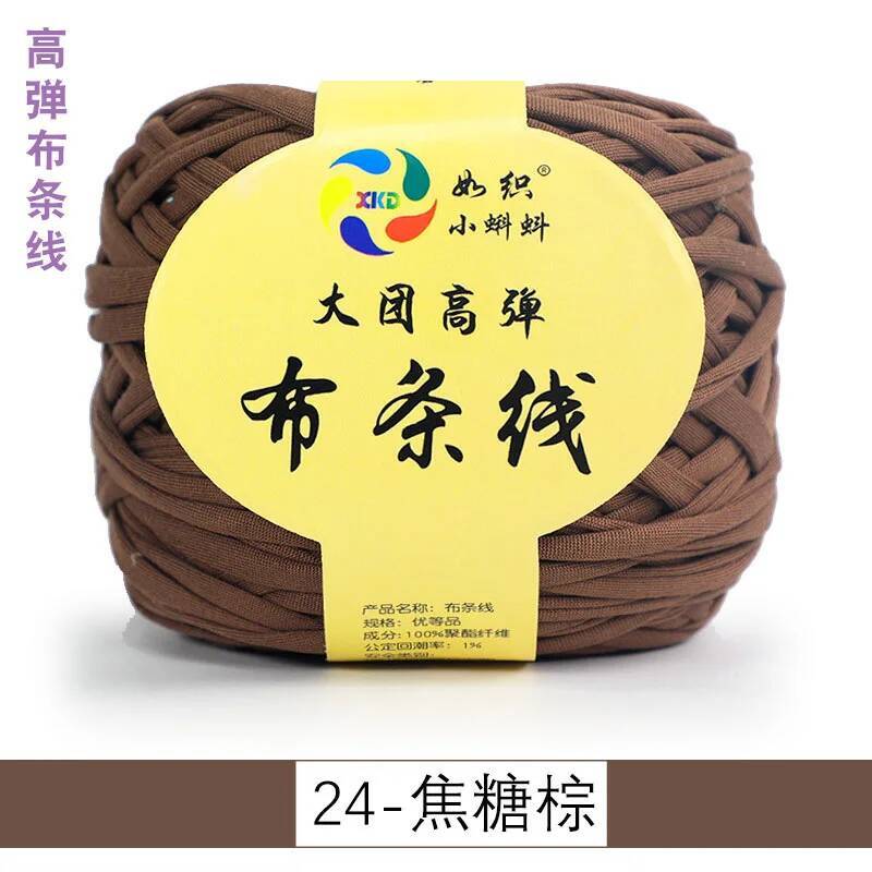 Large Ball Of High Elastic Cloth Strip Thread Thick Wool Wool Handmade DIY Knitting Material Package 290g