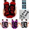 Stylish Unisex Cotton Blend Socks With Bold Lettering Comfortable And Fun Footwear