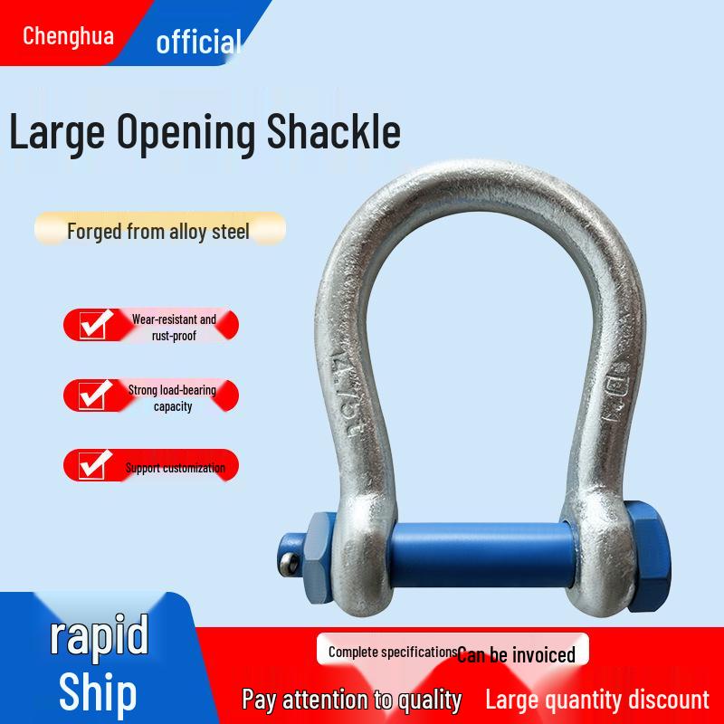 Chenghua Juli Large Irregular Opening Mining Anchor U-Bow D-Ring Horseshoe Shackle