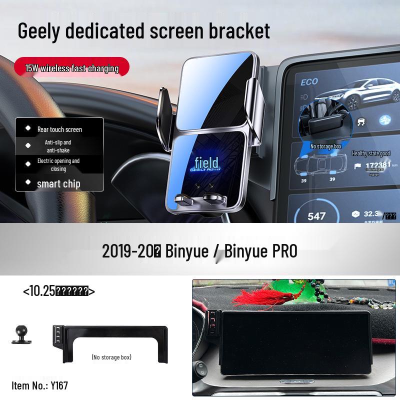 Dedicated Car Mount for Geely Xingrui, Emgrand S, Galaxy L7, Boyue L, Bin Yue, Hao Yue