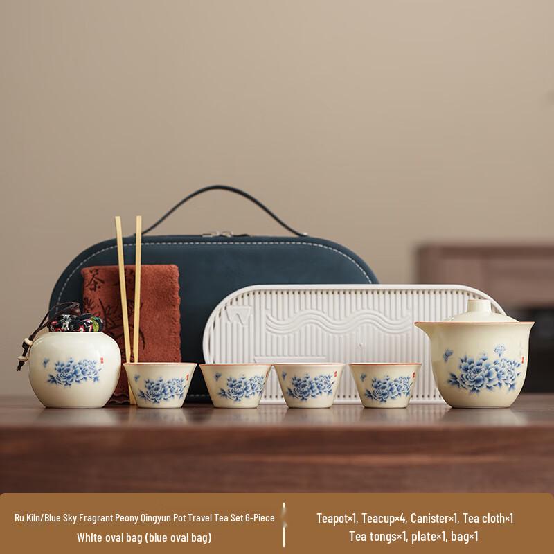 Xunyi Ru Kiln Peony Qingyun Travel Tea Set