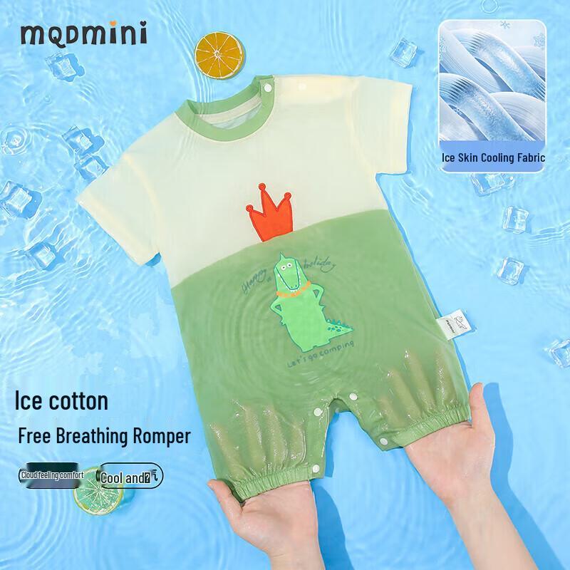 MQDMINI Baby Short-Sleeve Summer Romper 80cm