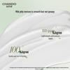 CHANDO Moisturizing Hand Cream