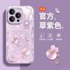 Applicable to Honor 500/400/x80/x70 mobile phone case honor90/80/magic8 glass pro lucky bag 359