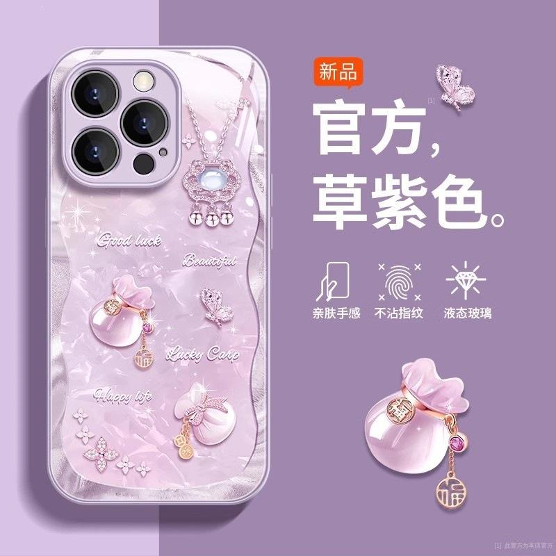 Applicable to Honor 500/400/x80/x70 mobile phone case honor90/80/magic8 glass pro lucky bag 359