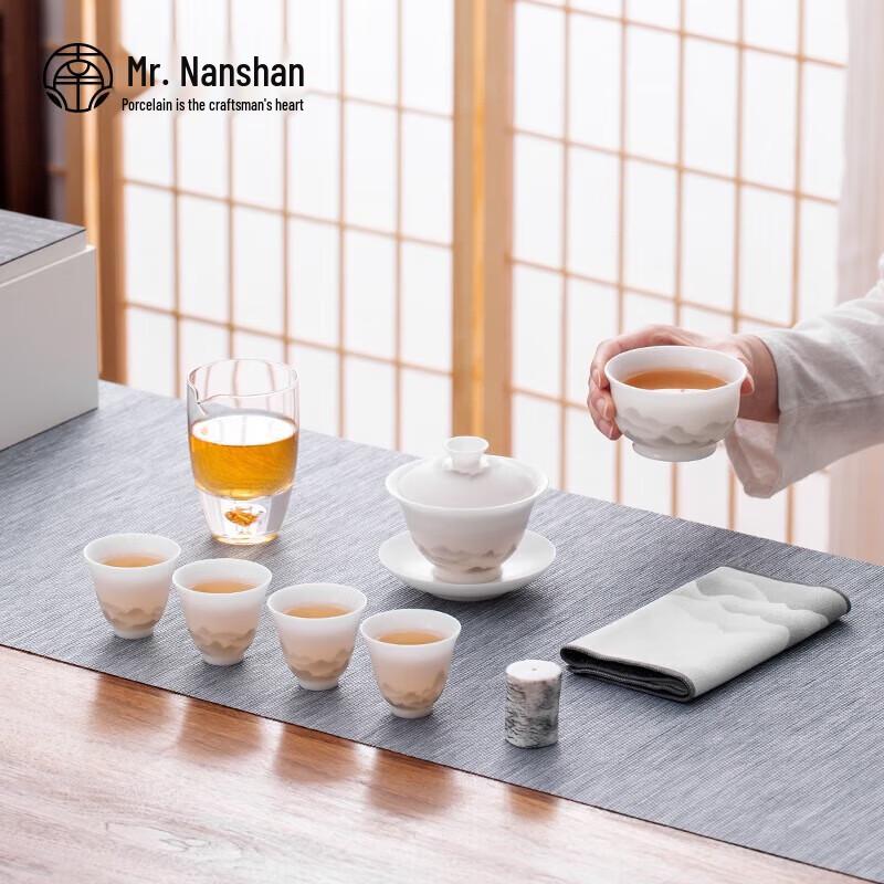 Nanshan Wu Zheng Series Ceramic Kung Fu Tea Set