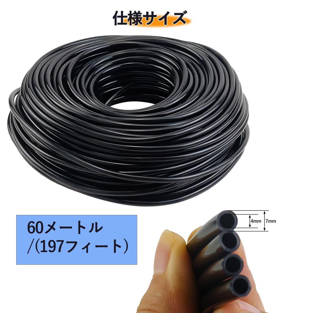 AeKeatDa 60m Drip Irrigation Hose, 4/7mm PVC Hose, Watering Hose, Spray Nozzle, Drip Irrigation System
