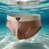 Men's Ice Silk Antibacterial Cooling Briefs