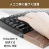 Uccellino Wooden Palm Arm Wrist Solid Separated Left and Keyboard and Mouse Natural Wood Rest, Rest, Rest, Wood, Right, Anti-Slip, Separated, (Walnut)