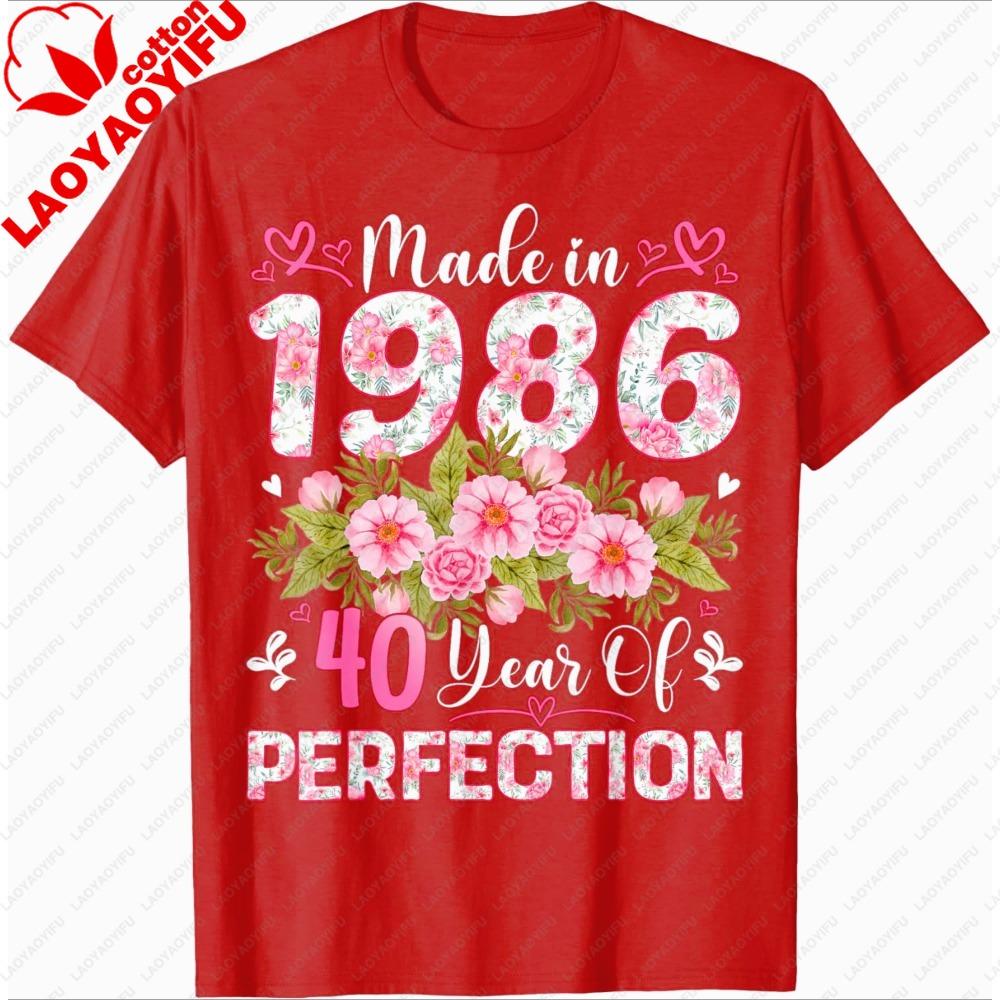

40 Year Old Made in 1986 Floral 40th Birthday Women Cotton TShirt Summer Casual Short Sleeve Vintage Gift for Her Shirts S