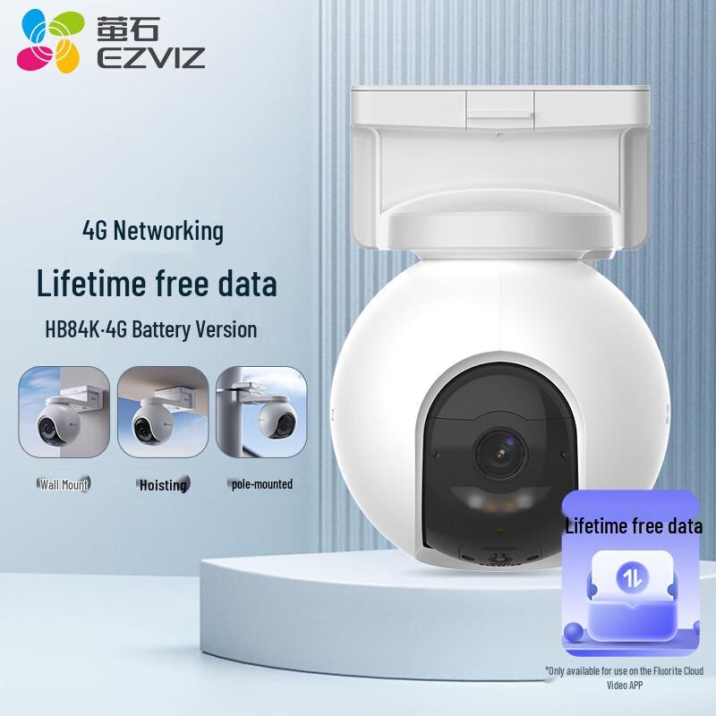 EZVIZ HB8 4K 8MP Outdoor 4G Solar PTZ Camera (CN Version)