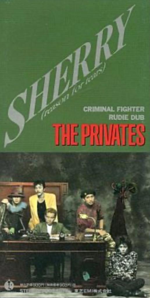 CD PRIVATES - Sherry (Reason For Tears) TODT5077 Spearhead 1990 Japan Rock Used