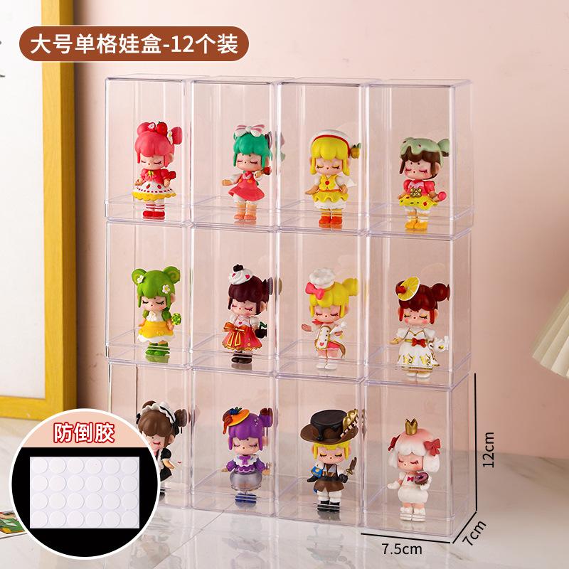 1/2/4/6/12pcs stackable acrylic display boxes suitable for blind boxes, figurines, transparent dust-proof storage