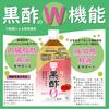 Mizkan Apple Black Vinegar, Zero Calories, Functional Food, Drinking Vinegar, Black Vinegar Drink, 1000ml x 3 bottles