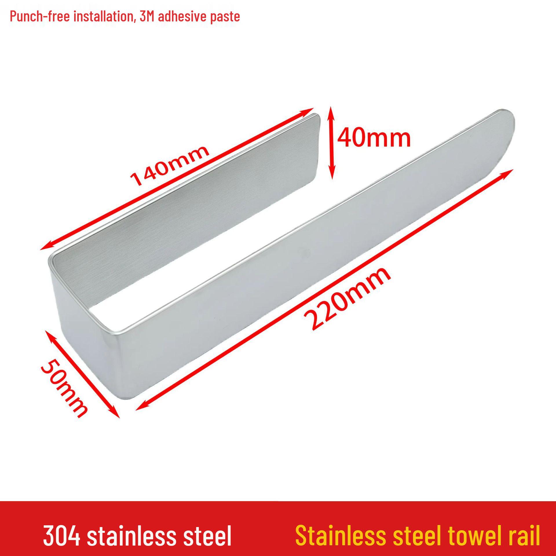 

Stainless Steel No-Drill U-Shaped Towel Bar for Bathroom Storage