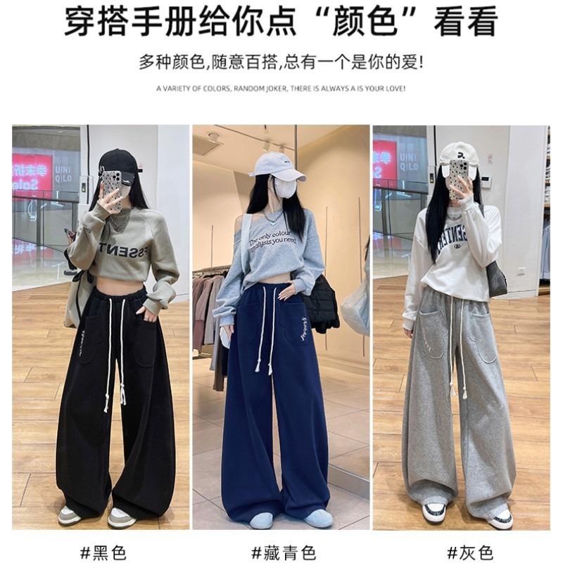 Retro Drawstring Wide-leg Sweatpants Women's Spring, Autumn and Winter New High-waisted Loose and Versatile Casual Mopping Pants