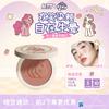 Luo Xiaoman My Little Pony Single Blush