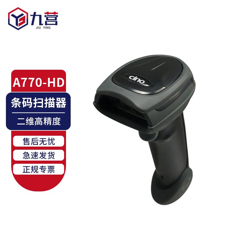 Jiuying Portable Wireless Barcode Scanner