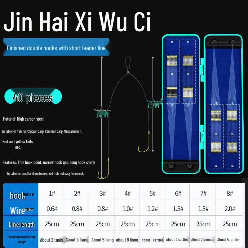 40-Piece Toray Short Leader Gold Haiyuki Izu Barbed Double Hook Set with Anti-Tangle Sleeves