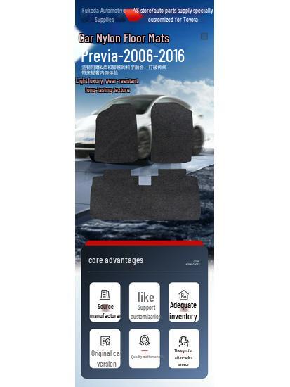 Durable Nylon Car Floor Mats for Toyota Previa 2006-2016 - Protects Floors