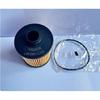 1017110XEN01 Oil Filter for Haval Dargo Big Dog / 3rd-Gen Haval H6 / Shenshou / H6S / Mocha 2.0T  Poer Shanhai Cannon 2.4T