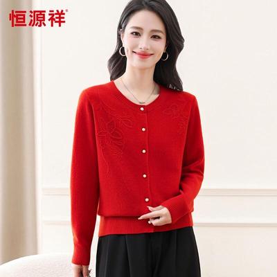 Hengyuanxiang Women's 100% Wool Retro Jacquard Rhinestone Cardigan