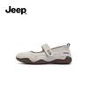 Chaussures Mary Jane pour femme, Ballerines à tige peu profonde, Semelle souple confortable, Chaussures pour femme à enfiler par velcro