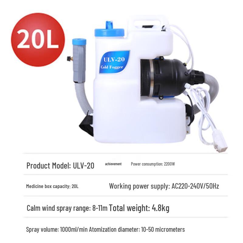 Ручной УЛВ электрический распылитель-дезинфектор Qinyan, китайская вилка (адаптер в комплекте)