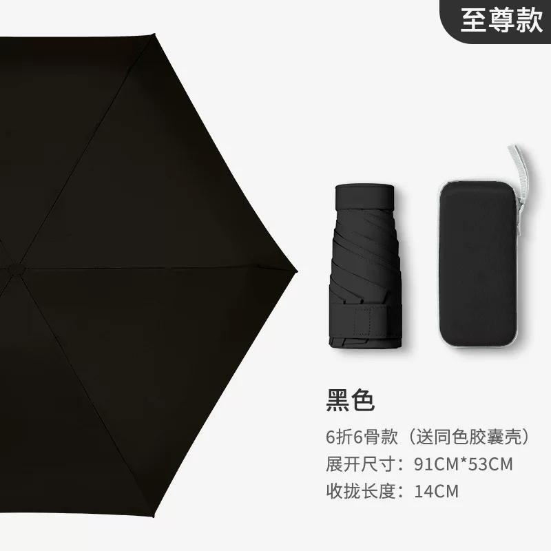 Dual-Use Umbrella for Women, Sun Protection, Uv Protection, Pocket Umbrella, 40% off Flat Sun Umbrellas, Compact Sunshade Umbrella