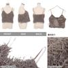 Kobe Lettuce Fur and Faux Feather Bustier Cami Cute Size Ivory Women's Top, Autumn/Winter, Top, M, [C7290]