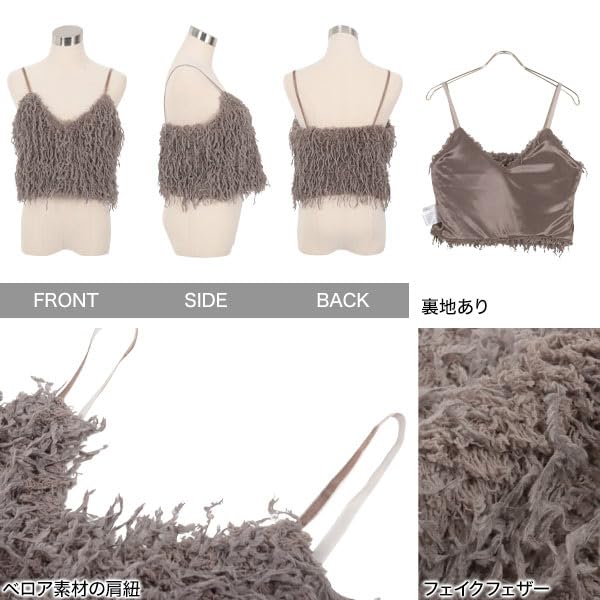 Kobe Lettuce Fur and Faux Feather Bustier Cami Cute Size Ivory Women's Top, Autumn/Winter, Top, M, [C7290]
