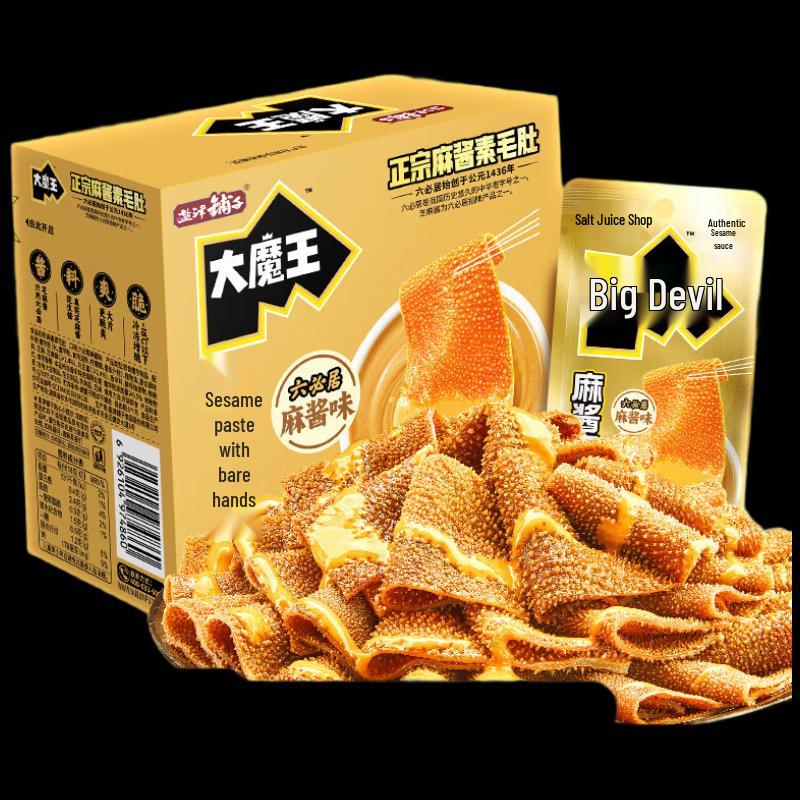 Yanjin Puzi Da Mo Wang Sesame Konjac Snack