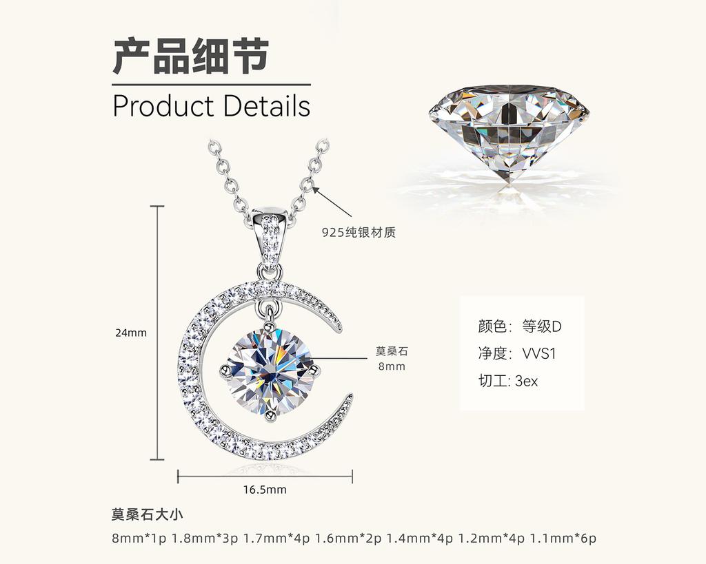 Silvere Glam Cross-border Fashion Crescent Moissanite Pure Silver S925 Necklace, A High-end Design Pendant For Women