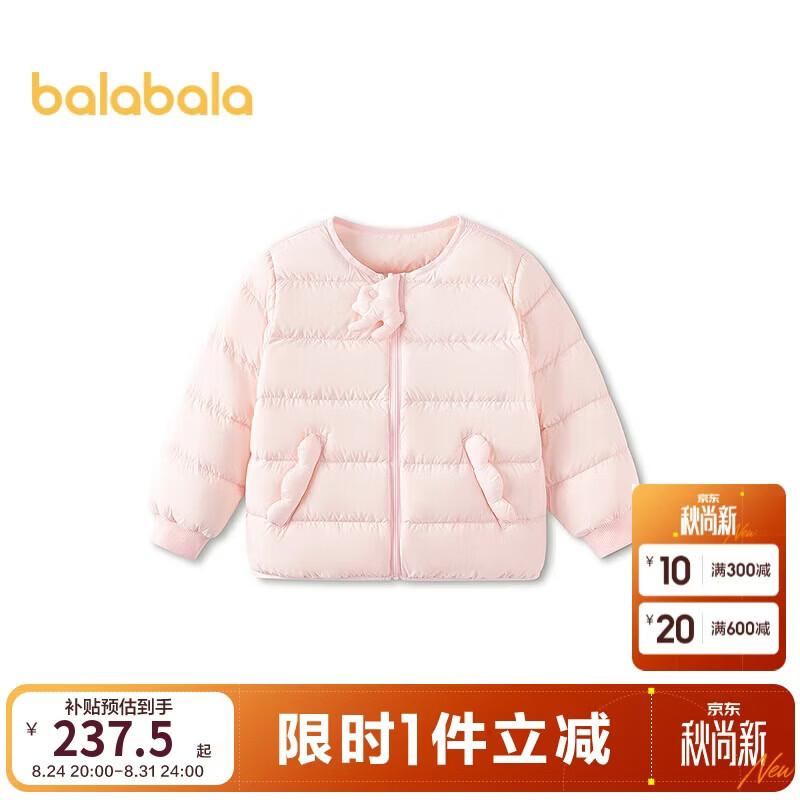 Balabala Kids' Stand-Collar Down Jacket