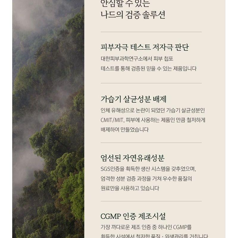 Nard Body Wash - 4 Types