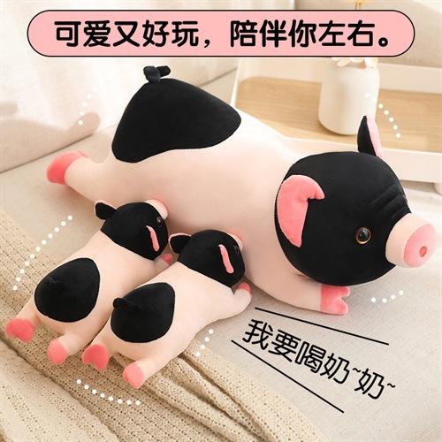 Simulation Pig Doll Cute Pig Doll Plush Toy Children'S Sleeping Pillow Soothing Doll Gift
