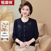 Hengyuanxiang Women's Wool Cardigan Sweater