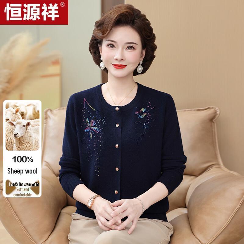 Hengyuanxiang Women's Wool Cardigan Sweater