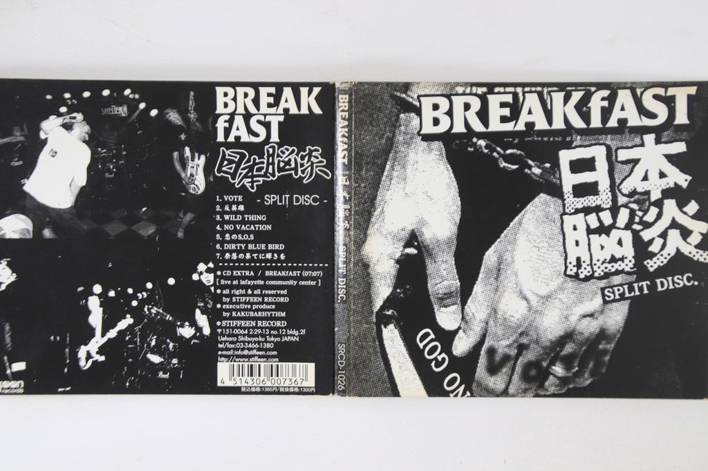 CD BREAKFAST - Split SRCD1026 STIFFEEN 2004 Japan Japanese Pop/Rock Used