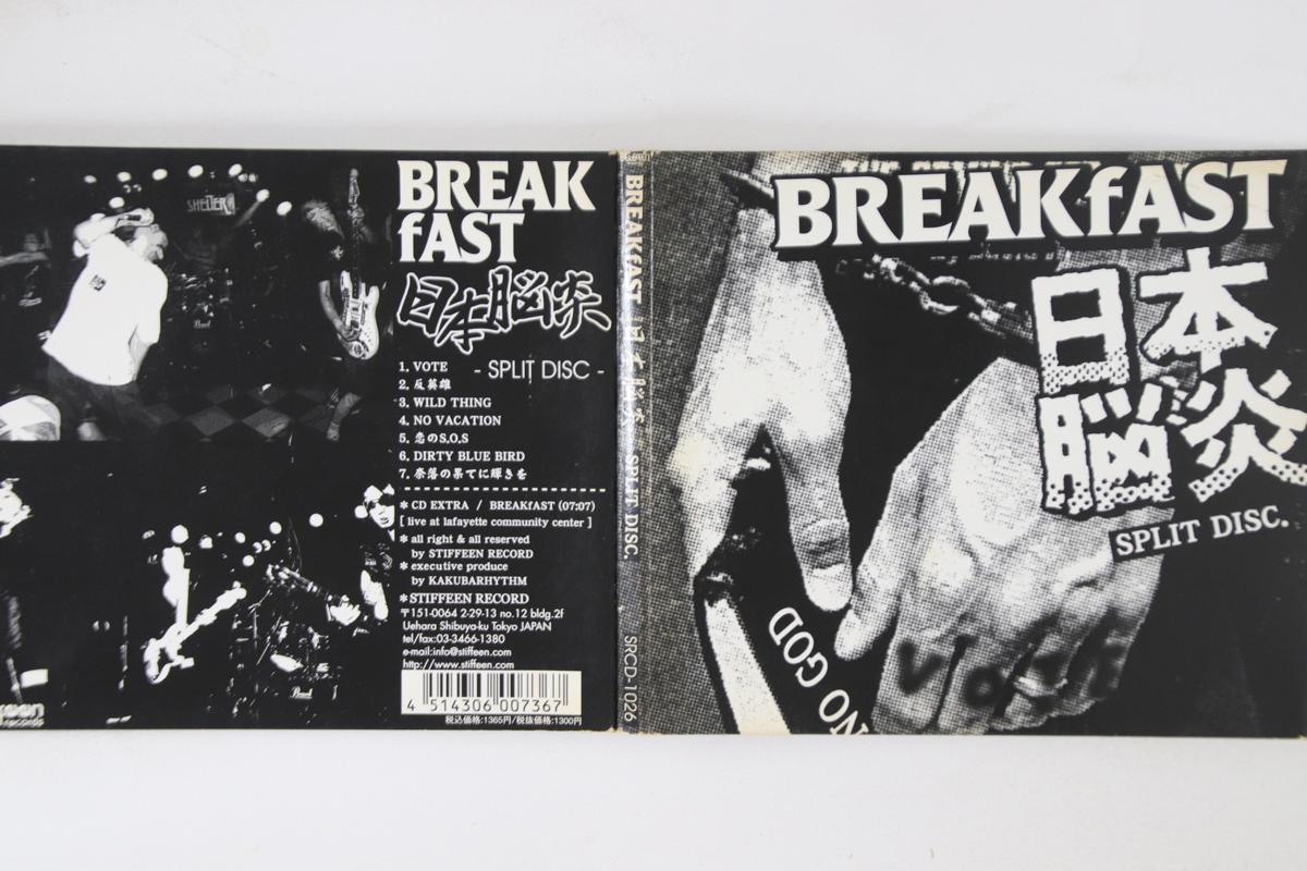 

CD BREAKFAST - Split SRCD1026 STIFFEEN 2004 Japan Japanese Pop/Rock Used