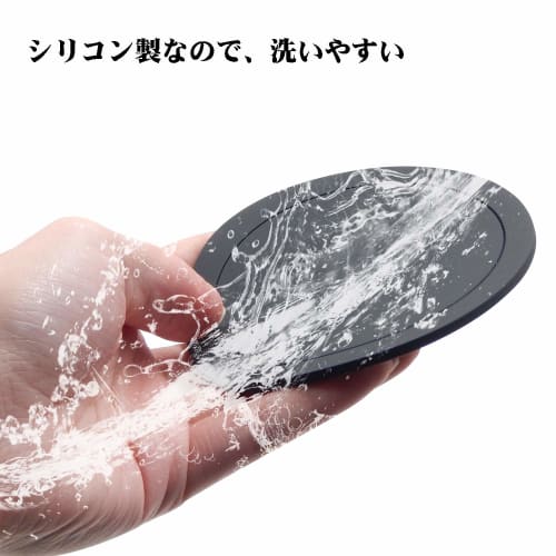 Tossow Silikonunderlegg, Varmebestandige, Sklisikre, for Te, Te og Teunderlag, Sett med 6 (Svart)