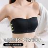 Strapless Underwear, Comfortable Gathering, Upper Support, Anti-sagging Adjustment Type, Breast-closed Breathable Bra Cover