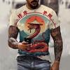 T-shirt décontracté à manches courtes pour homme imprimé 3D Année du Serpent du Nouvel An 2025 Confortable Respirant Imprimé Rétro