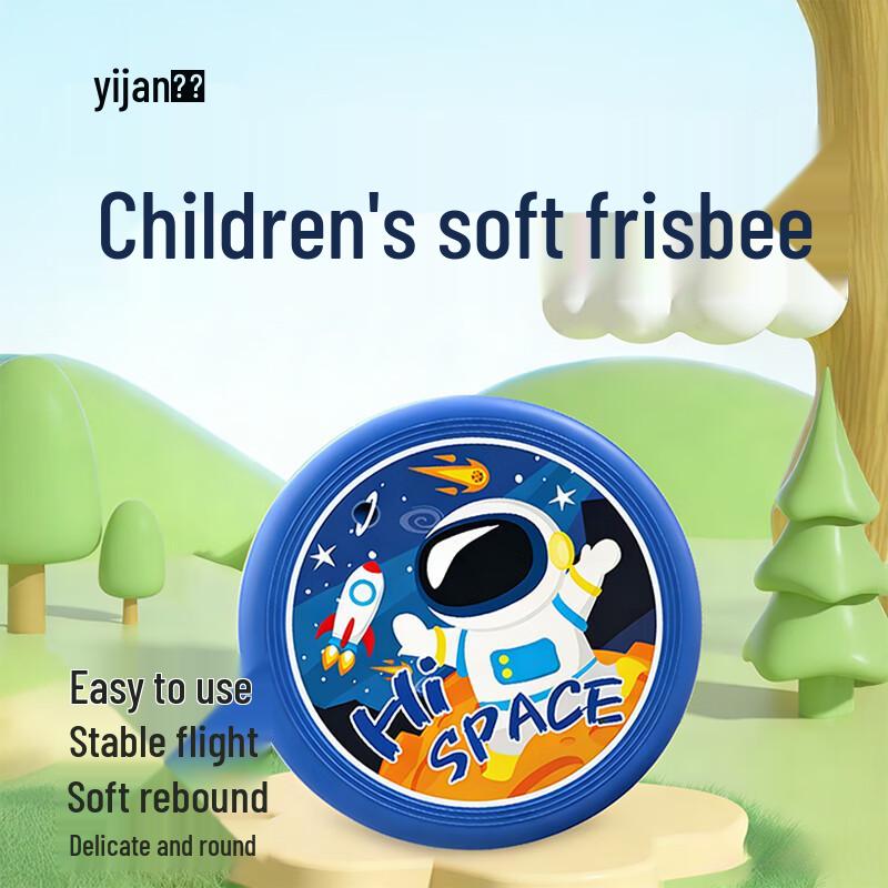 Yijan Kids Play & Sport Toy Collection